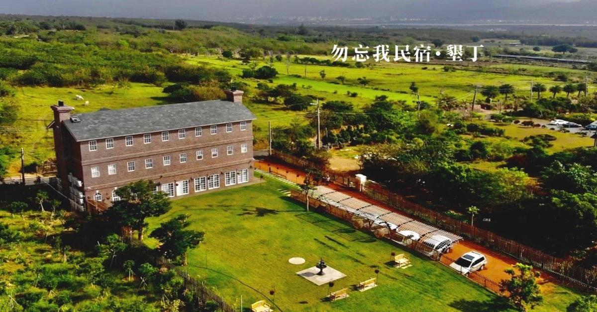 墾丁勿忘我城堡莊園 Heng-ch'un Εξωτερικό φωτογραφία